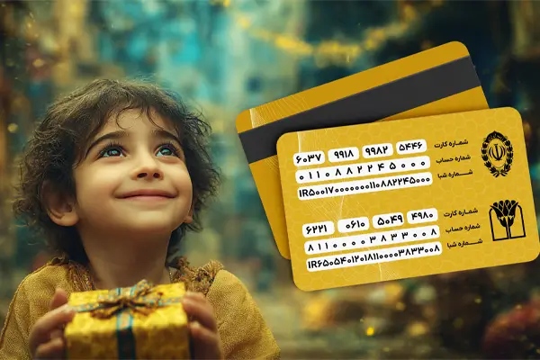 نیازمندان واقعی چه کسانی هستند